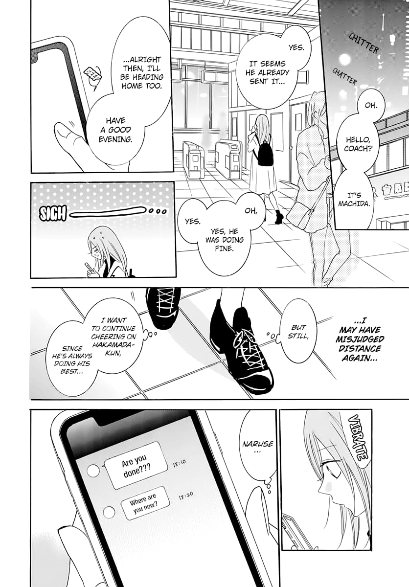 Namaiki Zakari, Chapter 117 image 22